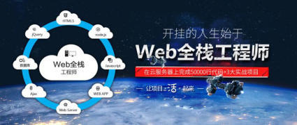 重慶Java、大數據與安卓軟件開發培訓與技術服務的全面指南